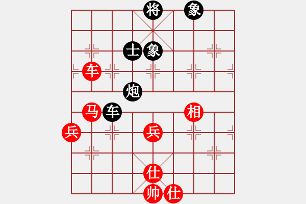 象棋棋譜圖片：生死決(9段)-和-棋將風(fēng)云(8段) - 步數(shù)：100 