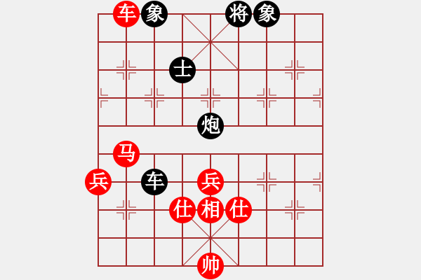 象棋棋譜圖片：生死決(9段)-和-棋將風(fēng)云(8段) - 步數(shù)：110 