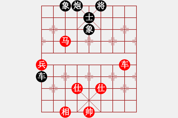 象棋棋譜圖片：生死決(9段)-和-棋將風(fēng)云(8段) - 步數(shù)：140 