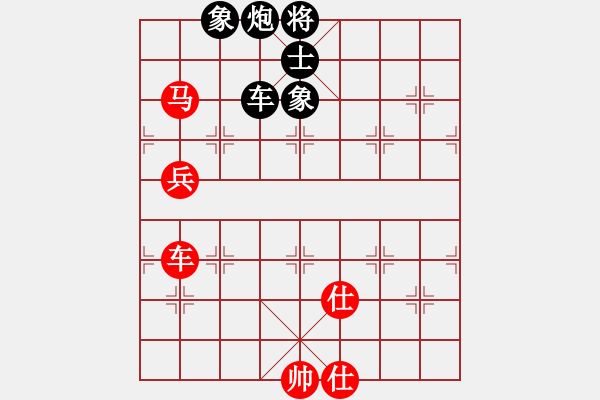 象棋棋譜圖片：生死決(9段)-和-棋將風(fēng)云(8段) - 步數(shù)：160 