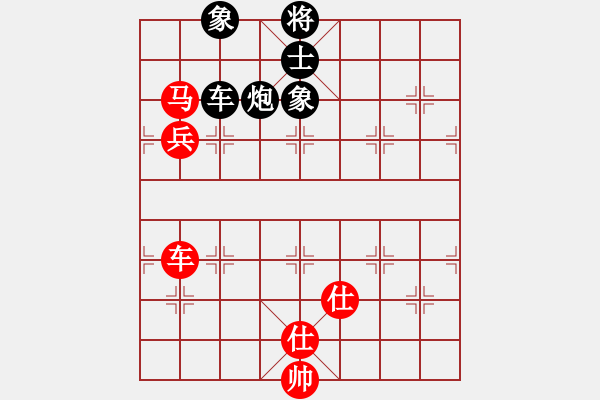 象棋棋譜圖片：生死決(9段)-和-棋將風(fēng)云(8段) - 步數(shù)：164 