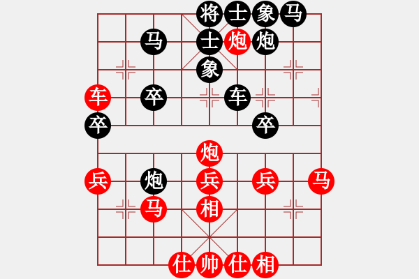 象棋棋譜圖片：生死決(9段)-和-棋將風(fēng)云(8段) - 步數(shù)：40 