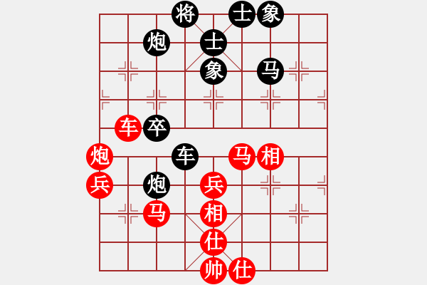 象棋棋譜圖片：生死決(9段)-和-棋將風(fēng)云(8段) - 步數(shù)：60 