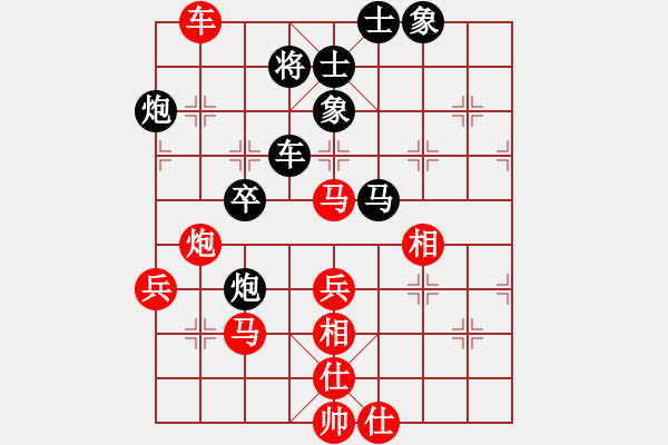 象棋棋譜圖片：生死決(9段)-和-棋將風(fēng)云(8段) - 步數(shù)：70 