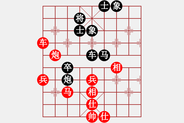 象棋棋譜圖片：生死決(9段)-和-棋將風(fēng)云(8段) - 步數(shù)：80 