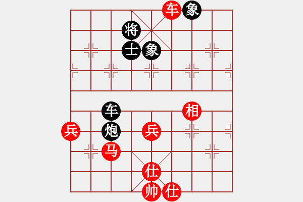 象棋棋譜圖片：生死決(9段)-和-棋將風(fēng)云(8段) - 步數(shù)：90 