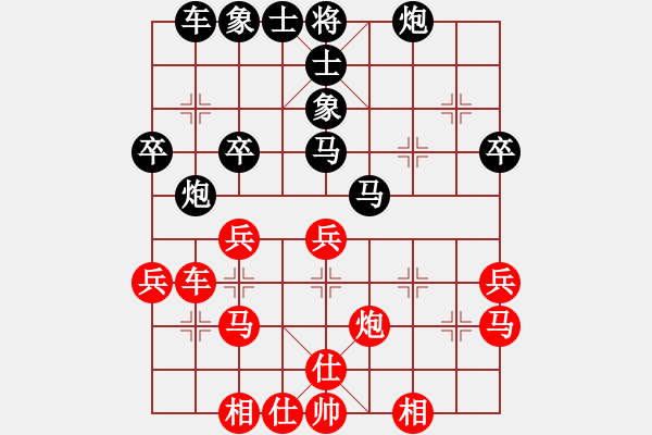 象棋棋譜圖片：浪子之燕青(9段)-勝-李謐(無上) - 步數(shù)：30 