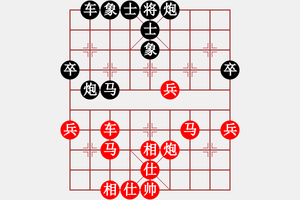 象棋棋譜圖片：浪子之燕青(9段)-勝-李謐(無上) - 步數(shù)：40 