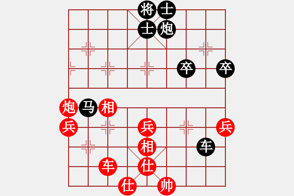 象棋棋譜圖片：1608030717 GT-S5660-劉三.xqf - 步數(shù)：70 