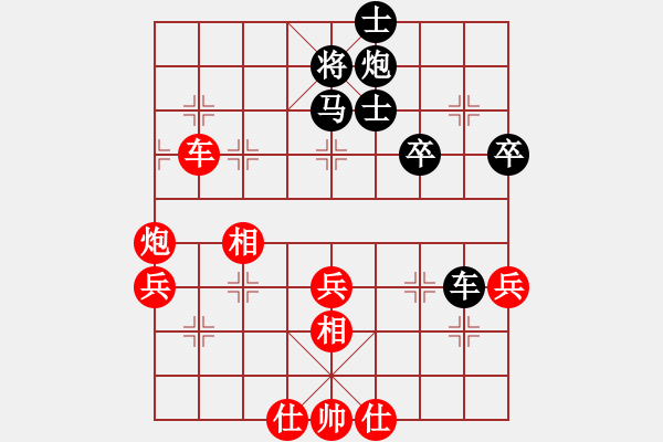 象棋棋譜圖片：1608030717 GT-S5660-劉三.xqf - 步數(shù)：80 