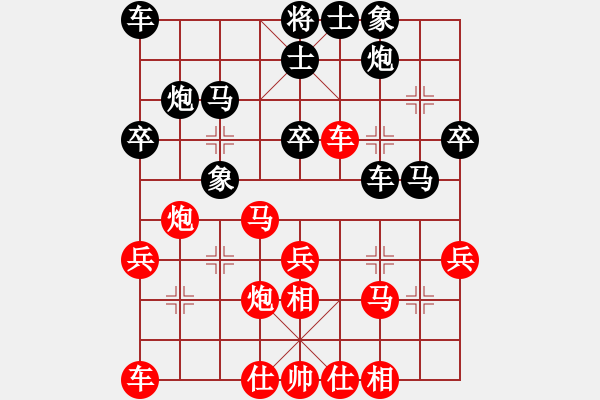 象棋棋譜圖片：我想贏(初級)-勝-小小小風(fēng)(5r) - 步數(shù)：30 