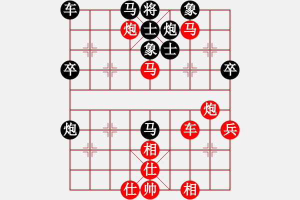 象棋棋譜圖片：我想贏(初級)-勝-小小小風(fēng)(5r) - 步數(shù)：70 