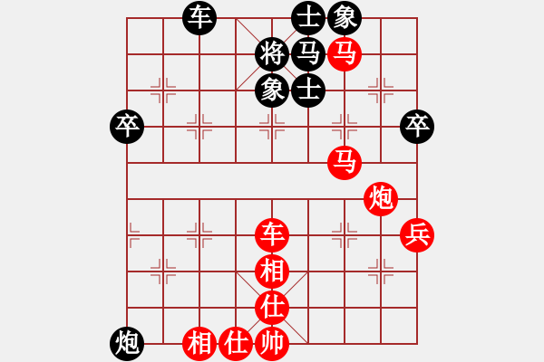 象棋棋譜圖片：我想贏(初級)-勝-小小小風(fēng)(5r) - 步數(shù)：80 