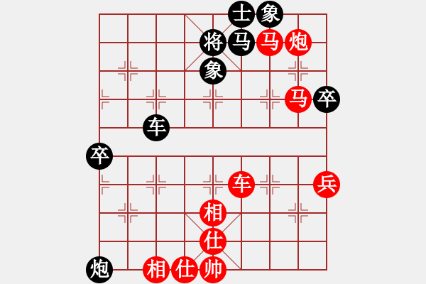 象棋棋譜圖片：我想贏(初級)-勝-小小小風(fēng)(5r) - 步數(shù)：87 