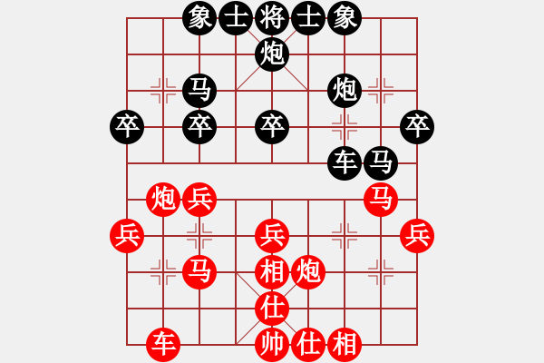 象棋棋譜圖片：鐵道游擊包(7段)-負(fù)-跌馬過(guò)河(2段) - 步數(shù)：30 