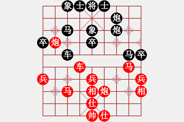 象棋棋譜圖片：鐵道游擊包(7段)-負(fù)-跌馬過(guò)河(2段) - 步數(shù)：40 