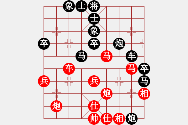 象棋棋譜圖片：鐵道游擊包(7段)-負(fù)-跌馬過(guò)河(2段) - 步數(shù)：70 