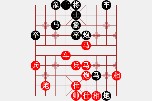 象棋棋譜圖片：鐵道游擊包(7段)-負(fù)-跌馬過(guò)河(2段) - 步數(shù)：80 