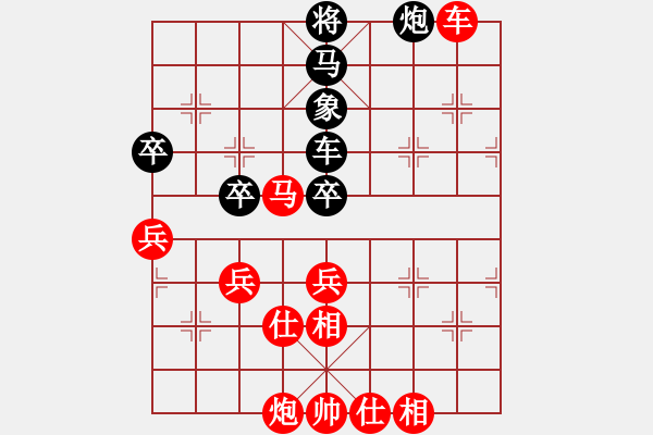 象棋棋譜圖片：安順大俠(9段)-勝-大盜大盜的(8段) - 步數(shù)：100 