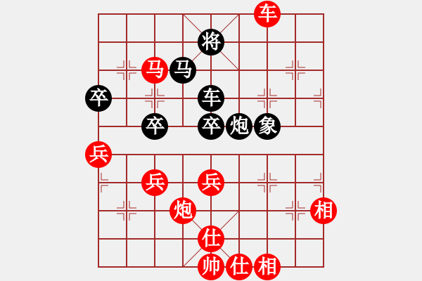 象棋棋譜圖片：安順大俠(9段)-勝-大盜大盜的(8段) - 步數(shù)：120 