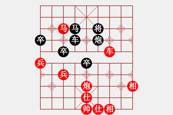 象棋棋譜圖片：安順大俠(9段)-勝-大盜大盜的(8段) - 步數(shù)：130 