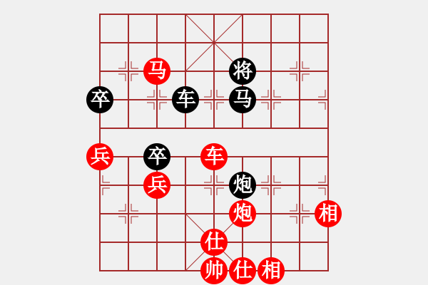 象棋棋譜圖片：安順大俠(9段)-勝-大盜大盜的(8段) - 步數(shù)：140 