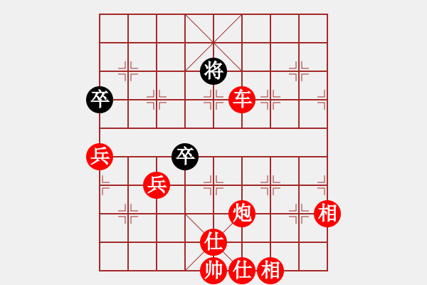 象棋棋譜圖片：安順大俠(9段)-勝-大盜大盜的(8段) - 步數(shù)：150 