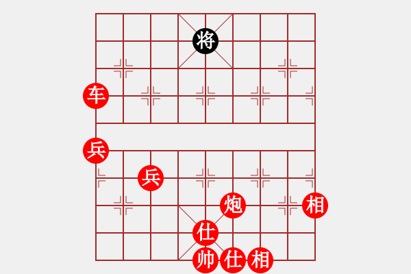 象棋棋譜圖片：安順大俠(9段)-勝-大盜大盜的(8段) - 步數(shù)：160 