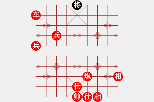 象棋棋譜圖片：安順大俠(9段)-勝-大盜大盜的(8段) - 步數(shù)：170 