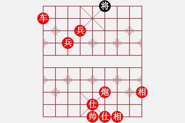 象棋棋譜圖片：安順大俠(9段)-勝-大盜大盜的(8段) - 步數(shù)：180 