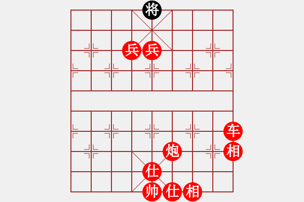 象棋棋譜圖片：安順大俠(9段)-勝-大盜大盜的(8段) - 步數(shù)：190 