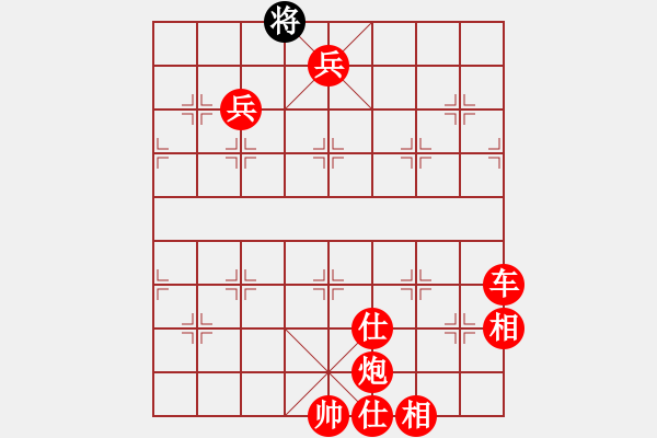 象棋棋譜圖片：安順大俠(9段)-勝-大盜大盜的(8段) - 步數(shù)：197 