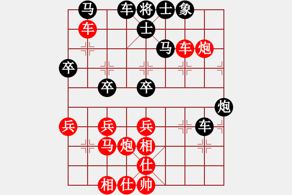 象棋棋譜圖片：安順大俠(9段)-勝-大盜大盜的(8段) - 步數(shù)：50 