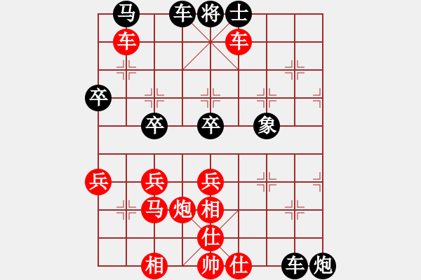 象棋棋譜圖片：安順大俠(9段)-勝-大盜大盜的(8段) - 步數(shù)：60 