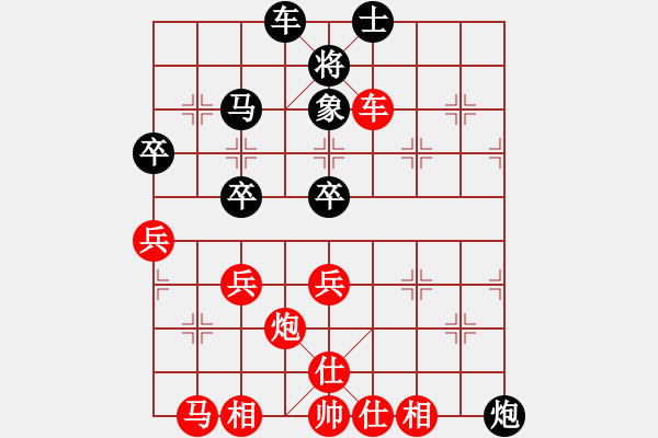 象棋棋譜圖片：安順大俠(9段)-勝-大盜大盜的(8段) - 步數(shù)：70 