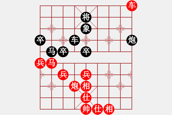 象棋棋譜圖片：安順大俠(9段)-勝-大盜大盜的(8段) - 步數(shù)：80 