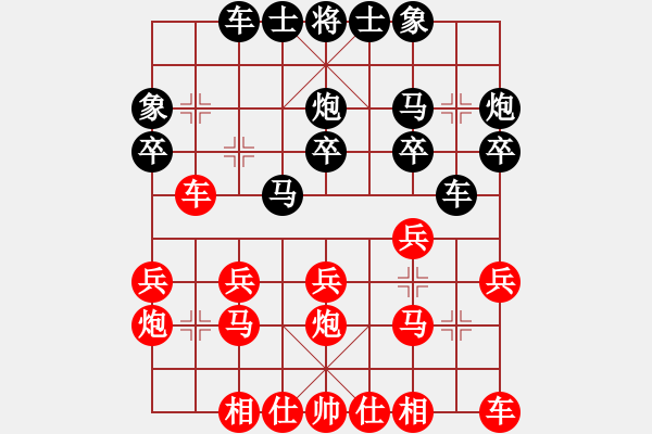 象棋棋譜圖片：過宮炮進3兵VS屏風馬轉列炮1 - 步數(shù)：20 