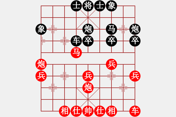 象棋棋譜圖片：過宮炮進3兵VS屏風馬轉列炮1 - 步數(shù)：30 