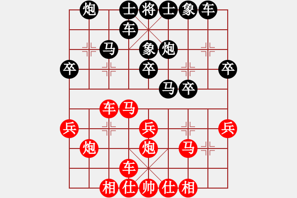 象棋棋譜圖片：送分隊(duì)長(zhǎng)(5段)-負(fù)-王清同(6段) - 步數(shù)：30 