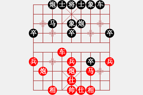 象棋棋譜圖片：送分隊(duì)長(zhǎng)(5段)-負(fù)-王清同(6段) - 步數(shù)：40 