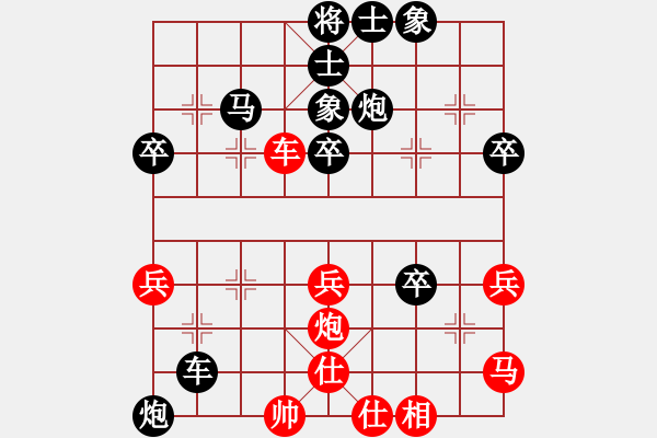 象棋棋譜圖片：送分隊(duì)長(zhǎng)(5段)-負(fù)-王清同(6段) - 步數(shù)：60 