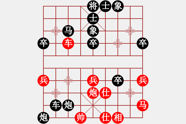 象棋棋譜圖片：送分隊(duì)長(zhǎng)(5段)-負(fù)-王清同(6段) - 步數(shù)：64 