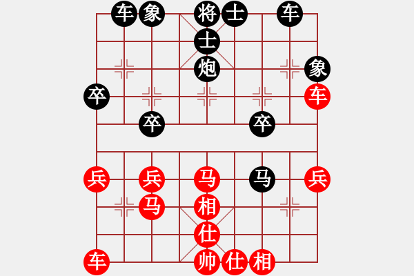 象棋棋譜圖片：飛天蝙蝠(6星)-勝-否極泰來(lái)(2星) - 步數(shù)：30 