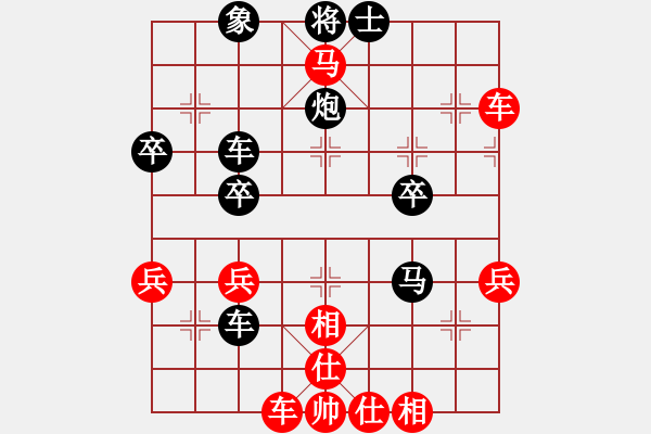 象棋棋譜圖片：飛天蝙蝠(6星)-勝-否極泰來(lái)(2星) - 步數(shù)：40 