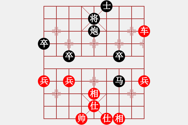 象棋棋譜圖片：飛天蝙蝠(6星)-勝-否極泰來(lái)(2星) - 步數(shù)：50 