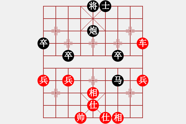 象棋棋譜圖片：飛天蝙蝠(6星)-勝-否極泰來(lái)(2星) - 步數(shù)：53 