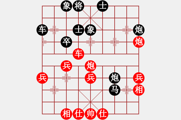 象棋棋谱图片：中炮巡河炮对屏风马右象 （黑马后藏车）  广西 秦劲松 和 广西 石才贯 - 步数：50 