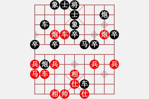 象棋棋譜圖片：春天218VS棋壇桔中居士(2012-8-5) - 步數(shù)：50 