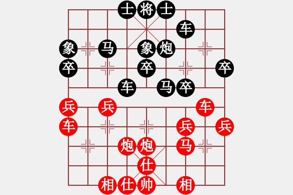 象棋棋谱图片：刘亿豪 对 刘伟烈 - 步数：30 