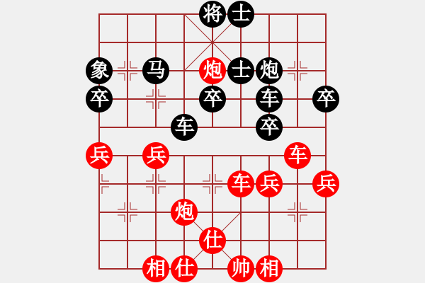 象棋棋谱图片：刘亿豪 对 刘伟烈 - 步数：40 